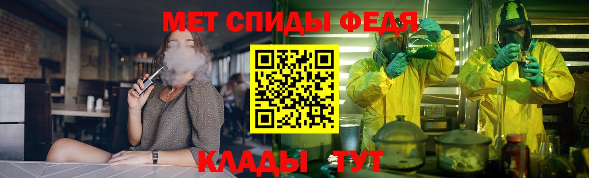Красноярск  ГАШИШ  МЕТАМФЕТАМИН  Канабис  МДМА  Вход с VPN  Каннабис  Меф МЯУ МЯУ кристаллы  ГАШИШ 