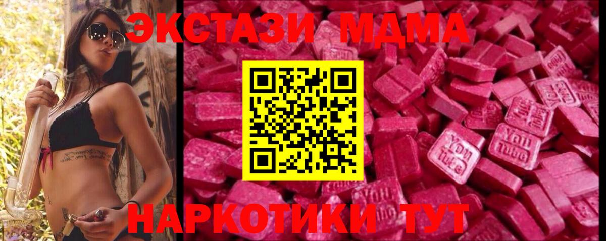 Красноярск  ЭКСТАЗИ Punisher  Ecstasy бентли  Экстази  Вход с VPN 