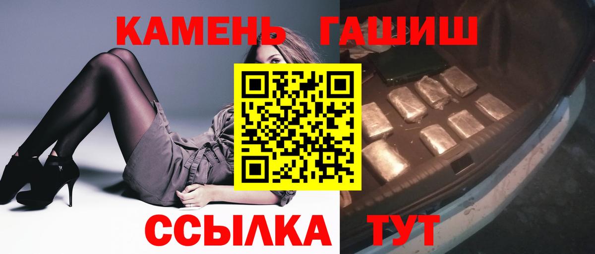 Гашиш hashish  Вход с VPN  Красноярск  купить   ГАШИШ VHQ 