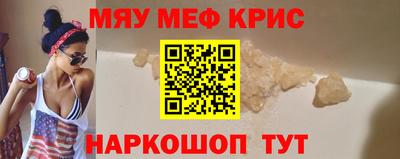 синтетический гашиш Бугуруслан