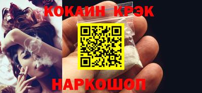 синтетический гашиш Бугуруслан