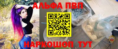 синтетический гашиш Бугуруслан