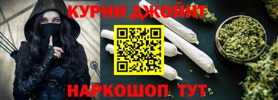 дистиллят марихуана Будённовск