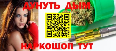 дистиллят марихуана Будённовск