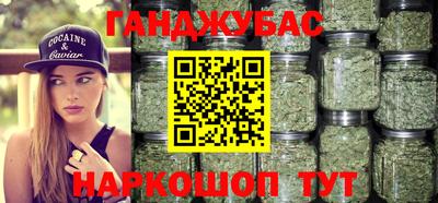 синтетический гашиш Бугуруслан