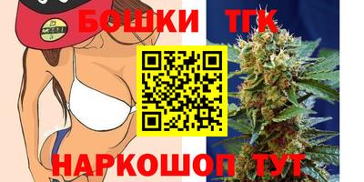 синтетический гашиш Бугуруслан