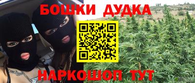 синтетический гашиш Бугуруслан