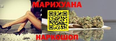 дистиллят марихуана Будённовск