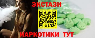 синтетический гашиш Бугуруслан