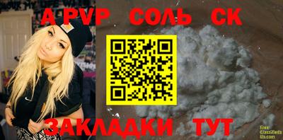 мдма Бузулук