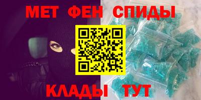 мдма Бузулук