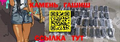 синтетический гашиш Бугуруслан