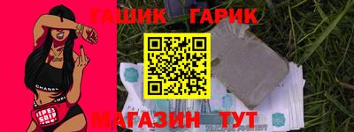 синтетический гашиш Бугуруслан