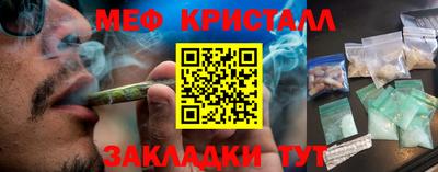 синтетический гашиш Бугуруслан