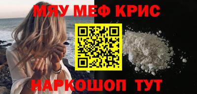 мдма Бузулук