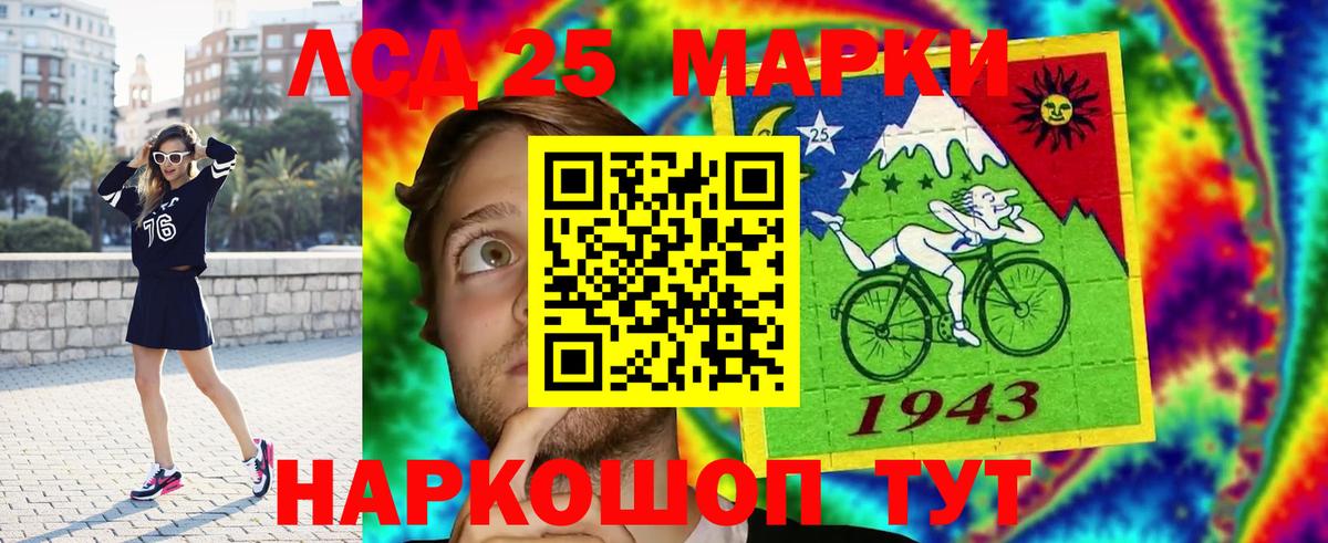 Красноярск  Лсд 25 экстази ecstasy  Лсд 25 экстази ecstasy  МЕГА ссылка  Вход с VPN 