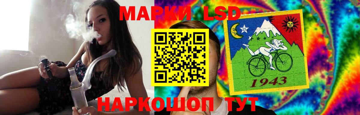 LSD-25 экстази кислота Красноярск
