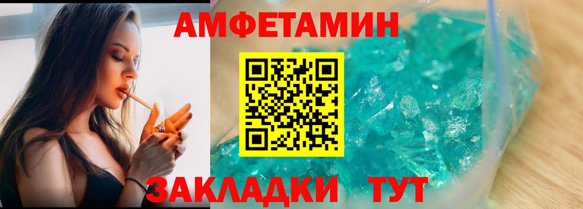 Метамфетамин Methamphetamine  Метамфетамин Methamphetamine  Красноярск  Вход с VPN 