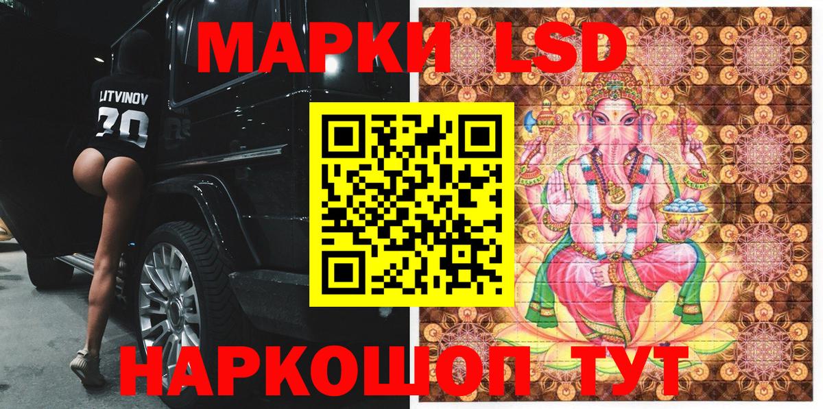 Красноярск  Марки 25I-NBOMe 1,5мг  Вход с VPN 
