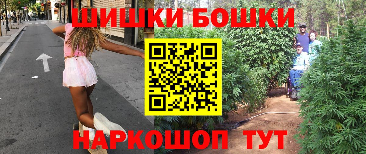 Каннабис семена Красноярск