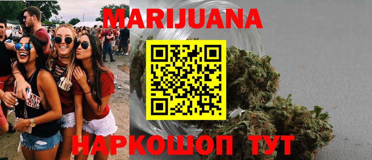 Канабис MAZAR  Бошки марихуана MAZAR  Вход с VPN  Конопля LSD WEED  Бошки марихуана OG Kush  Красноярск 